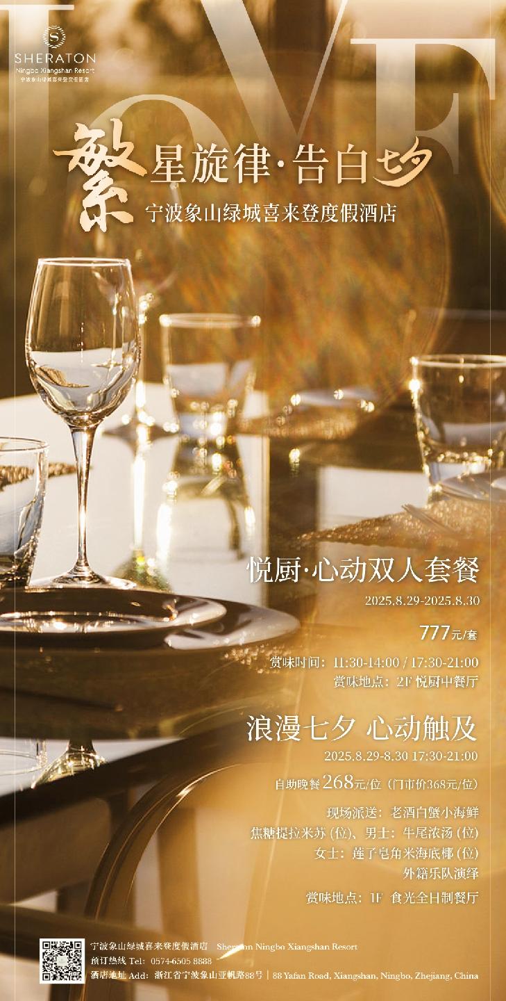 七夕1.jpg