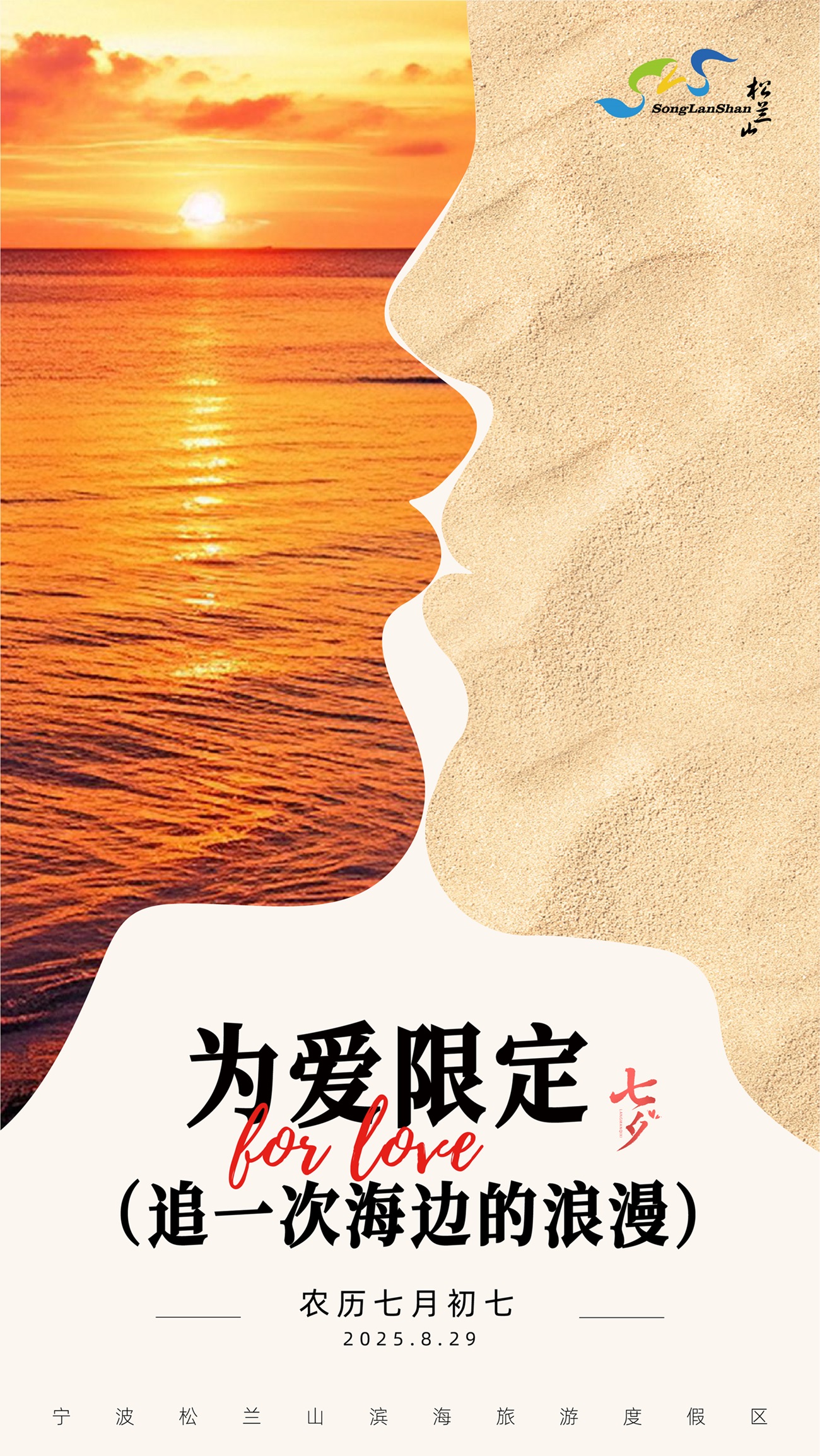 七夕3.jpg